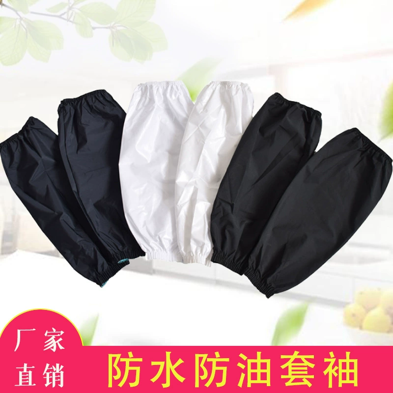 Long waterproof wear-resistant coffee sleeves