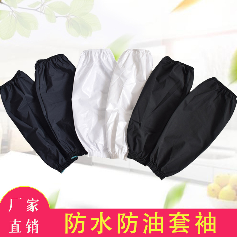 Extended Waterproof Sleeves, Food-Resistant Protective Sleeves, Durable Sleeves for Butchering Work, Garden, Coffee, Restaurant, Wholesale Long Sleeves