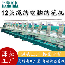 ��X�����C 12�^�K�������C �����K�������C