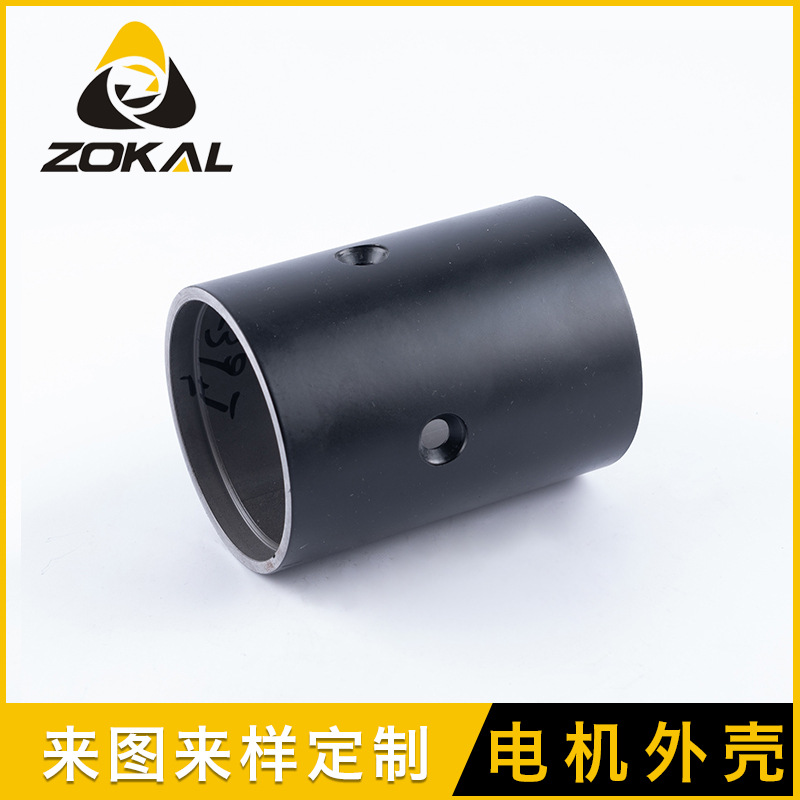 泽佳永磁电机外壳 直流电机马达外壳 压铸氧化电机外壳 量大优惠