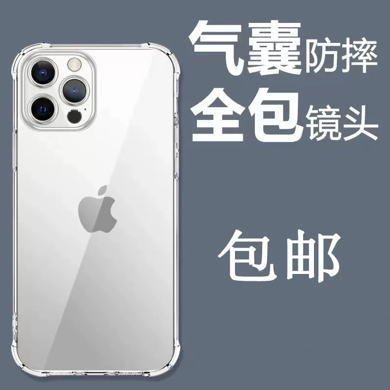 Apple, совместимый iPhone 17, чехол для телефона, iPhone 17 Pro, iPhone