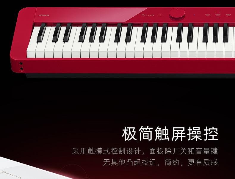 Casio电子钢琴Privia PX-S1100重锤88键考级键盘乐器卡西欧电钢琴详情5