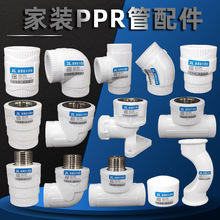 pprˮ�����202532�Ӻ�ppr�ܼ����ۏ��^pprֱ��ppr�Ƚz���^��ͨ