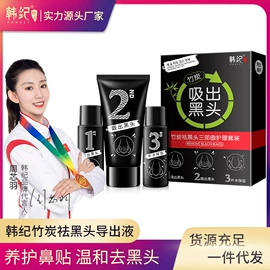 液态精华;护手霜;复方精油