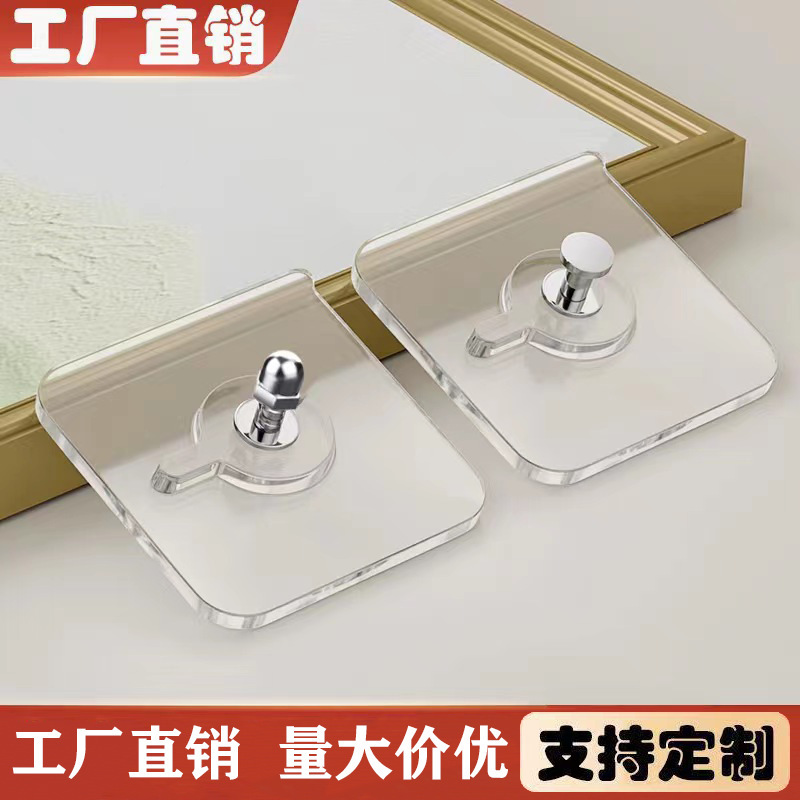 Seamless Picture Frame Hooks for Hanging Paintings, No-Drill Strong Adhesive Invisible Hooks for Wedding Photos, Special Hanging Nails and Screws