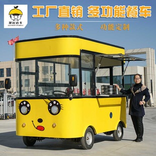 �Ƅ�ʽС��܇���ö๦��������ը����ʳ���ҹ��늄���݆�[��܇