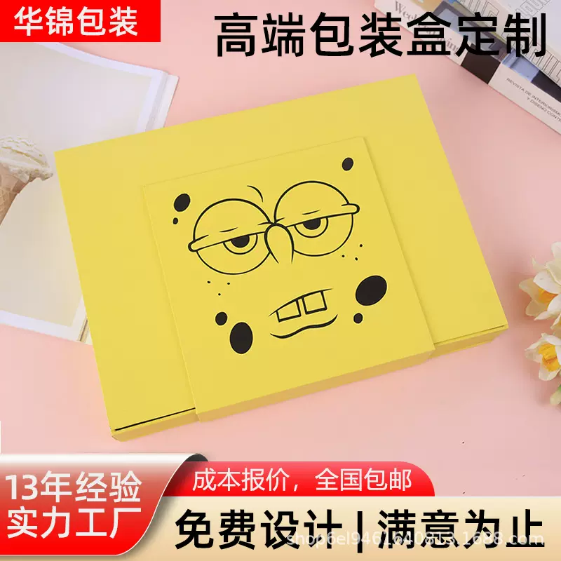 礼盒服装纸盒T恤包装盒定制内衣包装硬盒礼品彩盒空盒定制礼盒