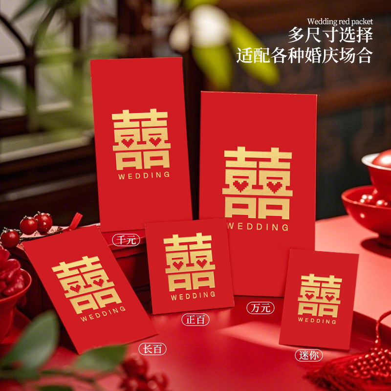 Sobre rojo especial para bodas 2025 nuevos personajes felices grandes, medianos y pequeños, cambio de boca