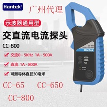 �h̩Hantek CC-65ʾ������ֱ������Q20K����10MA-65A���̽�^