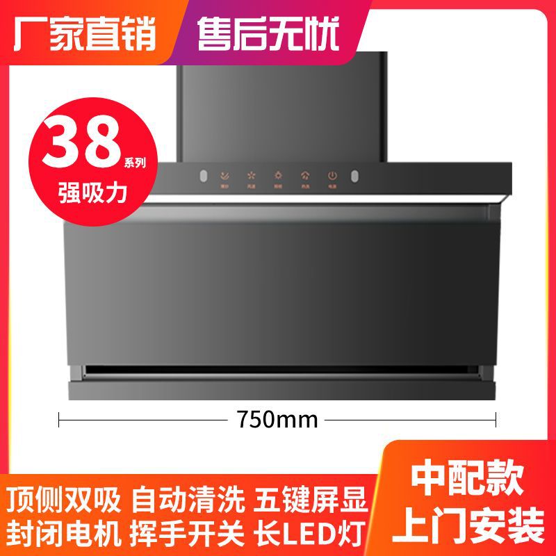 공동보증(도어설치) - 중형 롱라이트 5버튼 75와이드 웨이브스위치 | 자동청소