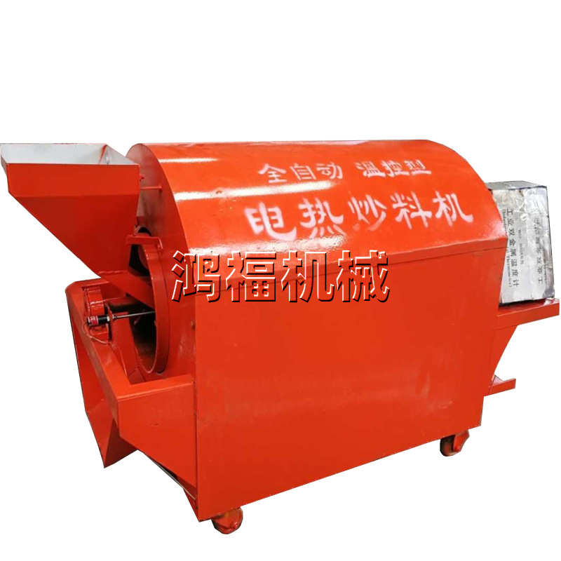 抖音同款多功能家用炒货机 50斤瓜子炒货机 供应电加热滚筒炒货机