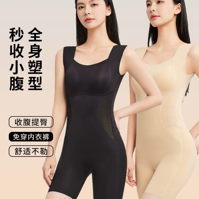 【南极】人塑身衣春夏收腹提臀腰无痕显瘦打底塑形遮肉连体后脱式
