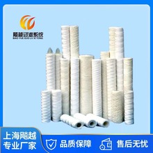 飚越供应PP骨架线绕滤芯 脱脂棉滤芯 油除杂质滤芯精密超滤