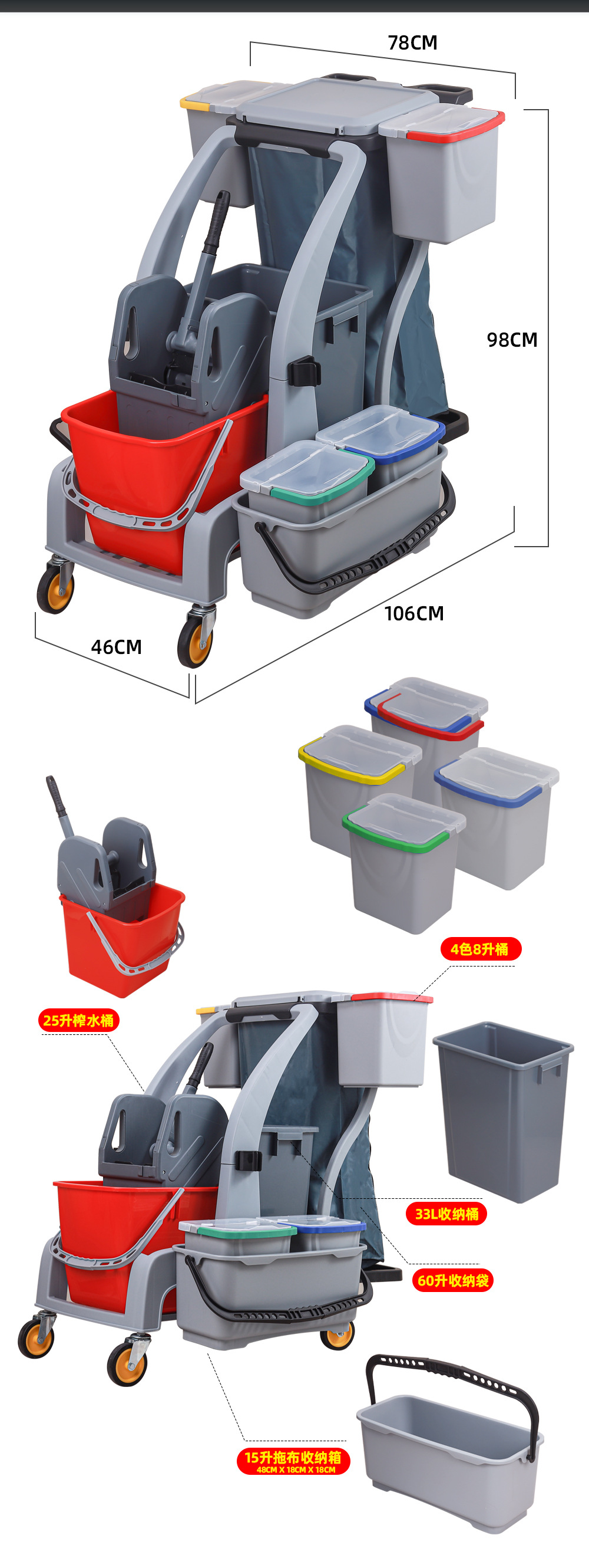 欧式清洁车 布草车 
清洁车 
保洁车
布草车 酒店工作车
保洁专用推车 
酒店布草车
酒店推车
 保洁工具车 
保洁专用清洁车 
清洁手推车 酒店行李车
 保洁推车
酒店客房专用 布草车 
清洁推车
酒水车 
宾馆专用布草车 
多功能清洁手推车 
餐厅3.jpg