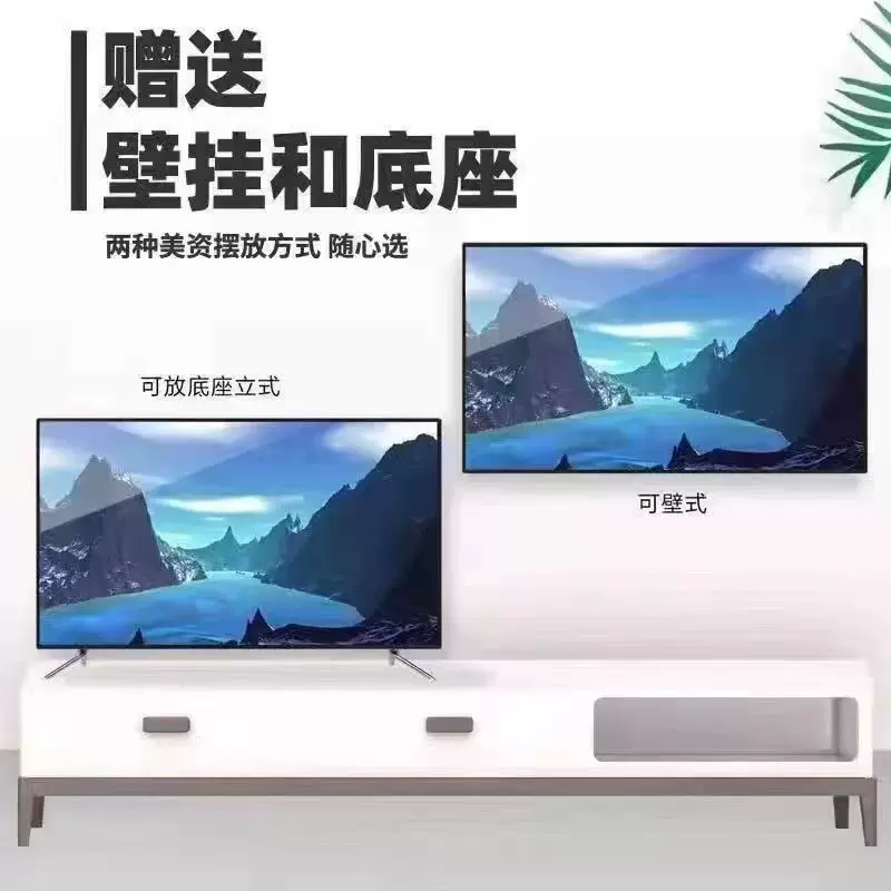 Смарт-ТВ, 50", 55", 60", 65", 70", 75", 40", 32"
