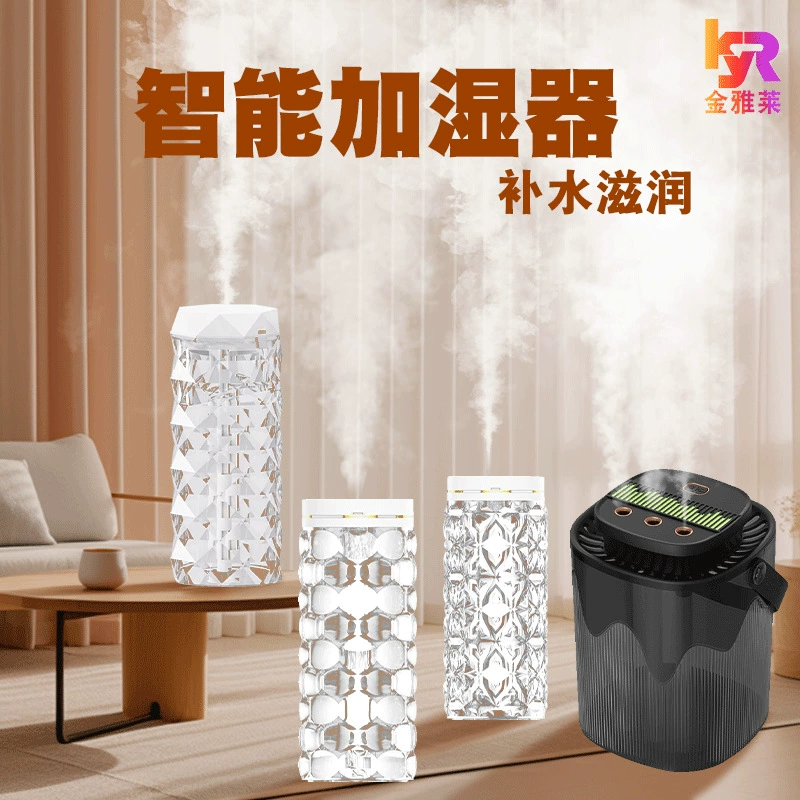 (Cross-border trading), atmospheric capacious humidifier, moisturizing table electrospray