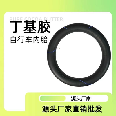 Manufacturer Wholesale Inner Tubes for Bicycles, Mountain Bikes, Electric Vehicles, and Motorcycles with a Full Range of Specifications (Elektrikli avtomobil şinləri)