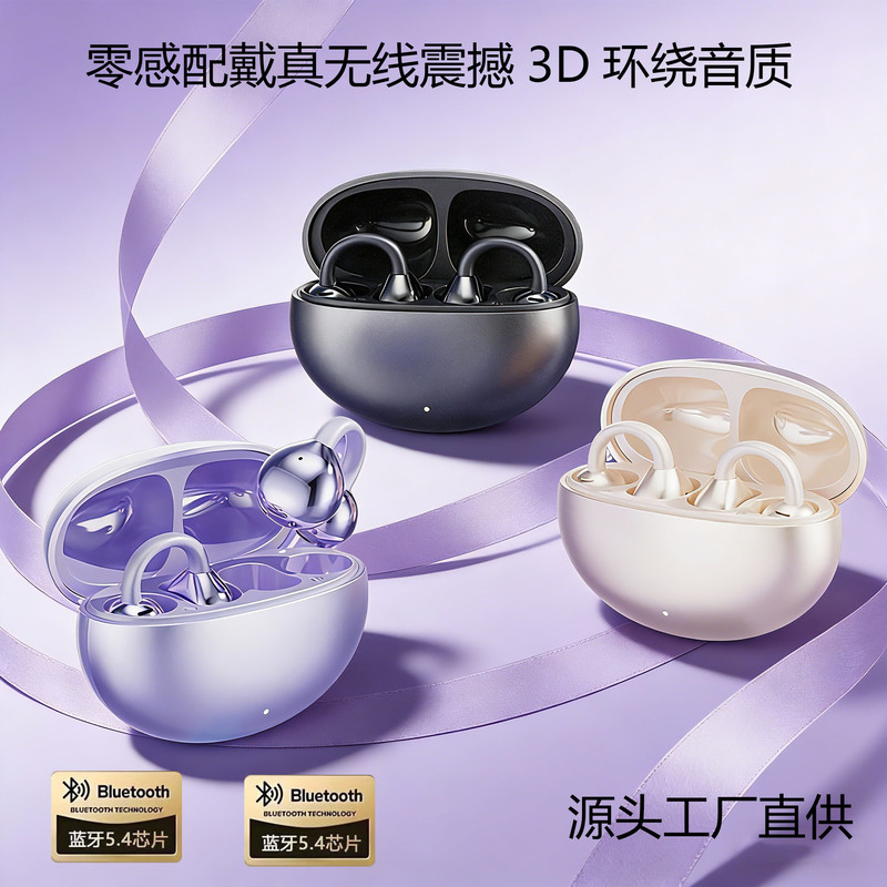 2025 New M91 Ear Clip Tws True Wireless Bluetooth Headset Bone Conduction 3D Stereo Sound Running Game Headset 2025 New M91 Ear Clip Tws True Wireless Bluetooth Headset Bone Conduction 3D Stereo Sound Running Game Headset