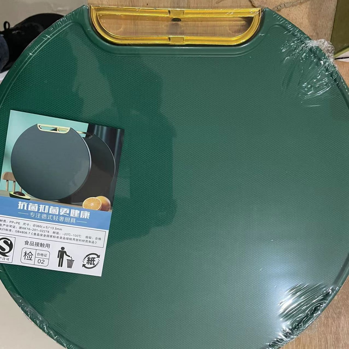 아연 도금 손잡이 직경 32cm