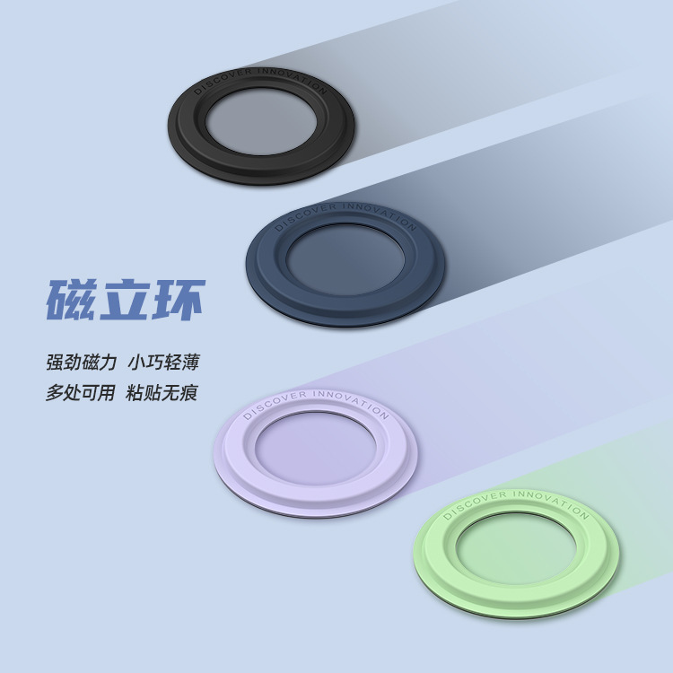 NILLKIN nuevo MagSafe anillo magnético soporte magnético para iphone13 serie completa teléfono móvil anillo vertical magnético