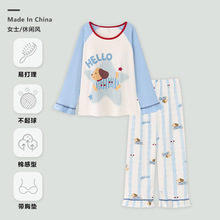 带胸垫睡衣女小狗印花长袖春秋季套装纯欲风蓝色长裤可外穿家居服