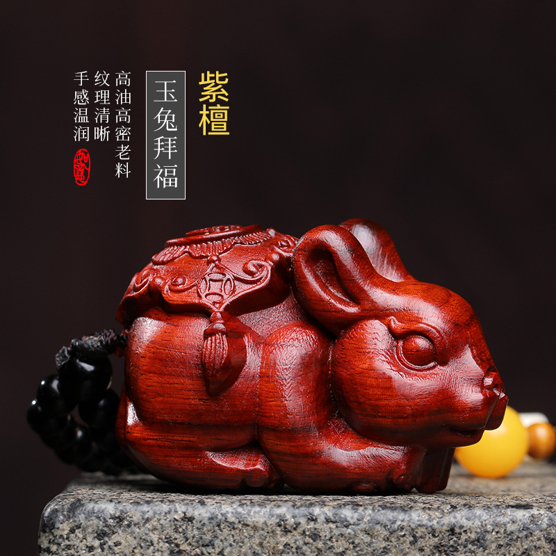 A purple sandalwood auspicious rabbit, decorative home accessory, handmade wooden store item, handheld piece, cultural artifact jade rabbit pendant, unisex, dropshipping one piece