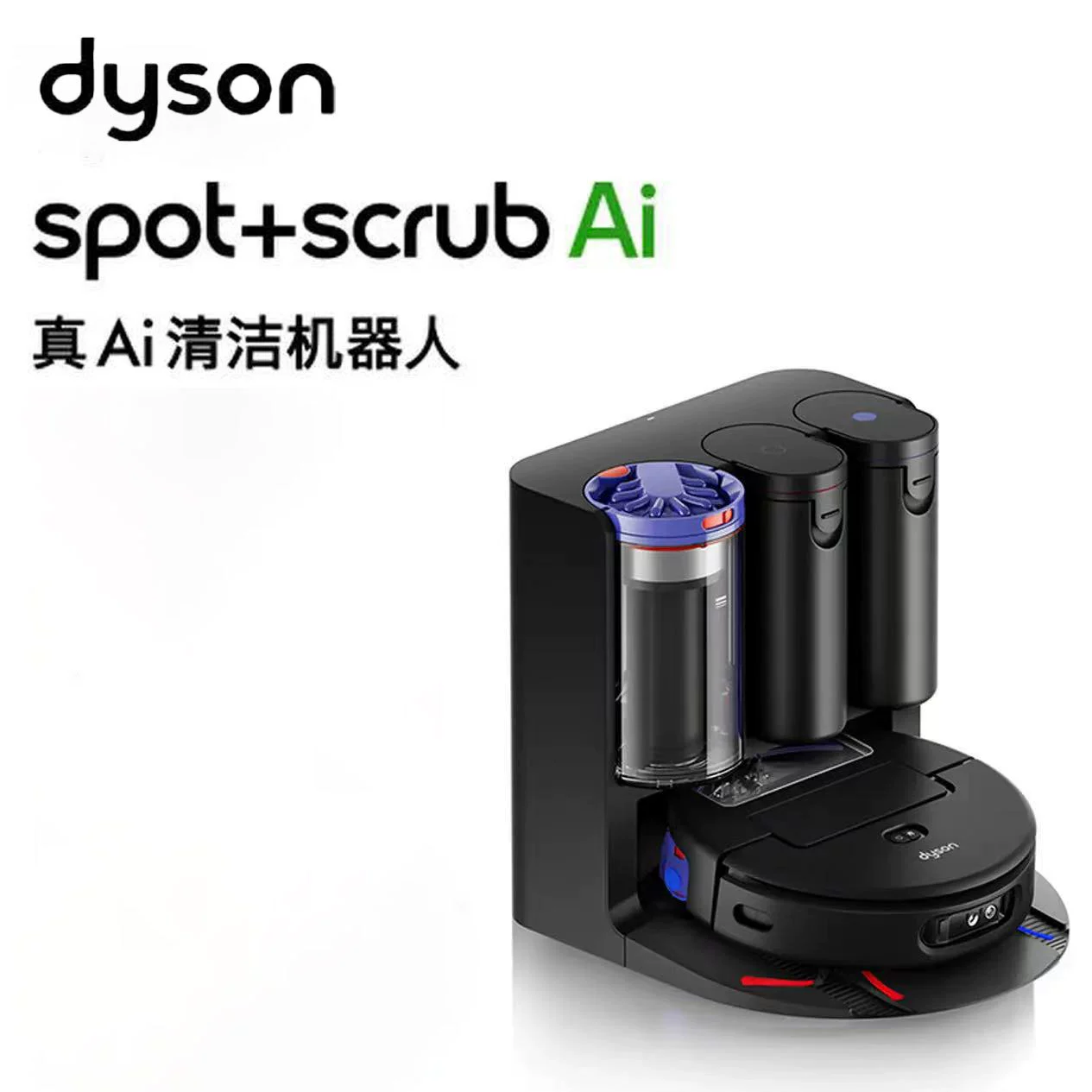 Пылесос-дроид Dyson Spot+Scrub AI, умный робот-пылесос с водяным резервуаром