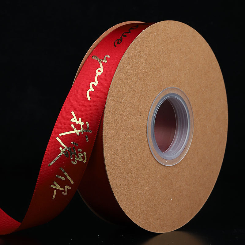 Vino rojo-Te amo * 45 yardas/rollo * 2,5 cm de ancho