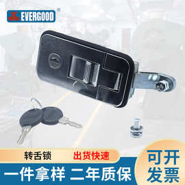皮卡改装锁后斗高盖锁开房车锁 厢式汽车面板锁 RV LOCK 外贸
