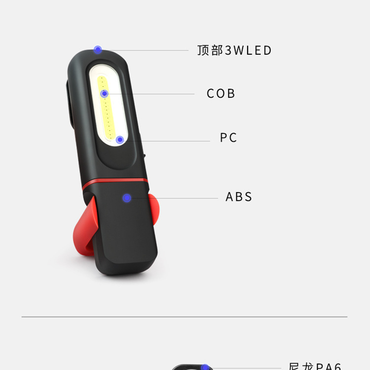 Portable High-Brightness COB Work Light for Cross-Border Use, Car Repair, with Magnetic Hook, Pocket Light, Camping Light, Adjustable