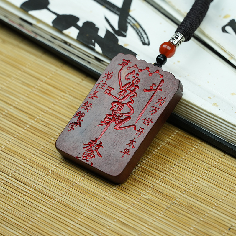 天然雷撃ナツメ木のクエイシンキックポイントダブルネックレスペンダント雷撃文曲星木彫りペンダント|undefined