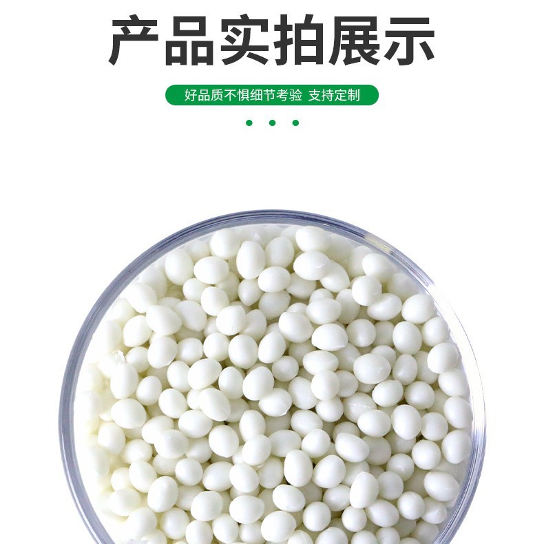 EVA快干热熔胶工厂直销环保型木工胶水封边家具封边胶耐高温颗粒