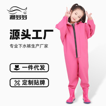 儿童下水裤防水水裤玩水捕鱼连体水衣全身鱼裤赶海装备涉水服批发