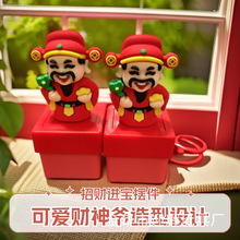 莫生气莫烦恼如来发声按键钥匙扣咒术回战五条悟二次元周边挂件潮