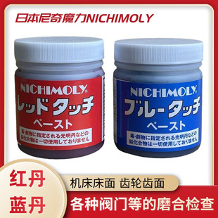 �ձ�����NICHIMOLY���� �t���{���z�鄩������ �t�������� ��ģ��