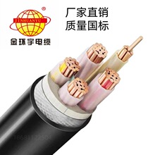 ��h��늾���|WDZB-YJY4*50+1*25ƽ���͟��o�u��ȼ�~о������|