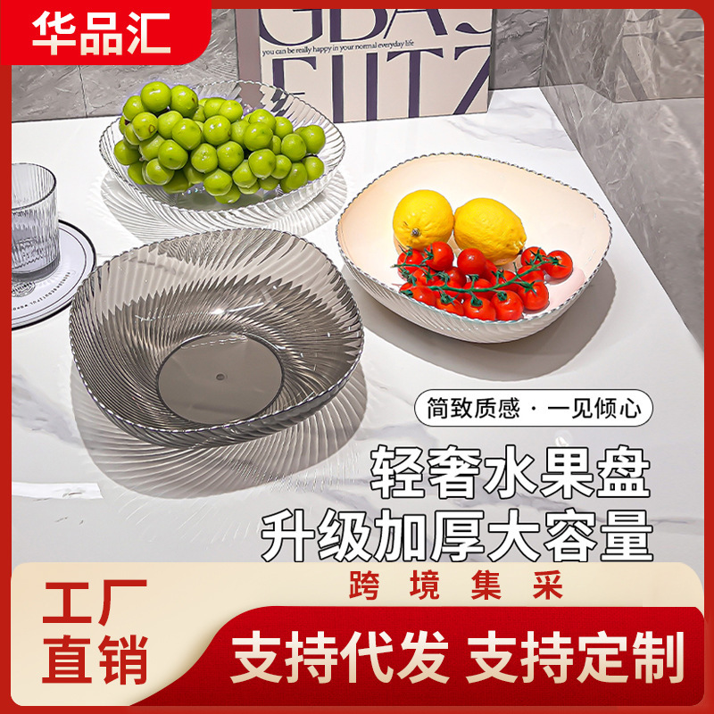 Frutero, bandeja para frutas, bandeja para sala de estar, frutero grande, moderno y creativo de cristal para mesa de centro, bandeja para aperitivos y frutos secos. image 3