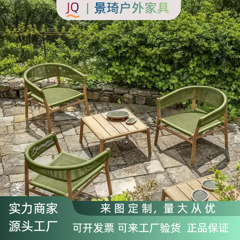 户外田园风艺术藤编阳台庭院室外露台露天阳光房实木柚木组合桌椅