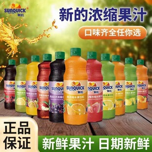 �µĳ�֭840ml����â����ݮˮ����s��֭��ʯ����֦���ֹ��{����