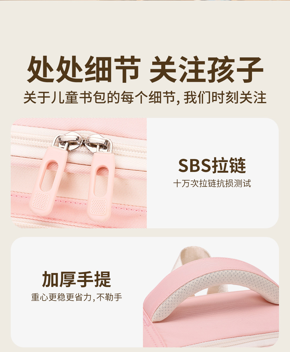 K16238-2025年1月优化粉色_13