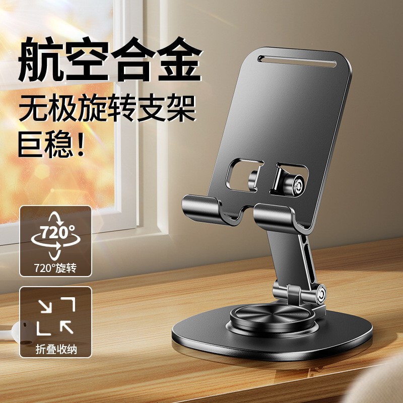 Mobile Phone Stand for Desktop Use, Lazy Person's Rotatable and Foldable Phone Holder, Convenient for One-Handed Use on Electric Vehicles