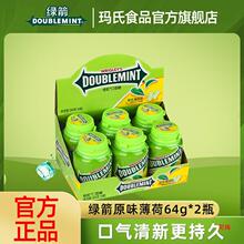 �G��������ԭζ����40��*2ƿ�b�G��ζ���¿ښ��k������ʳ��؛���l