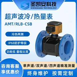 其他仪器仪表;水质分析仪;流量计