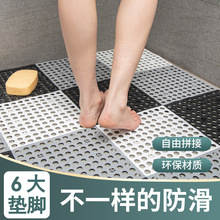 大垫脚浴室防滑垫卫生间厕所拼接地垫洗澡淋浴隔水塑料镂空脚垫子