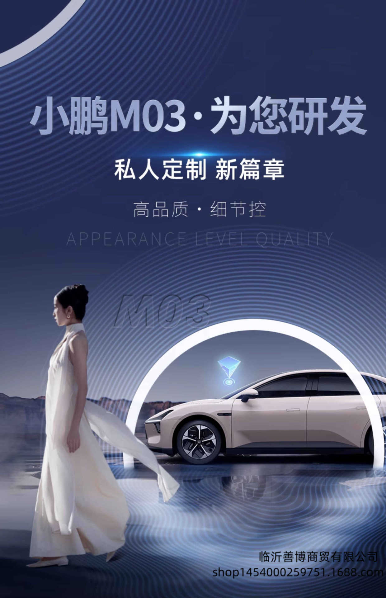 Suitable for 25 models of Xpeng M03max floor mats, full coverage Xpeng MONA M03 car modification accessories carpet floor mats