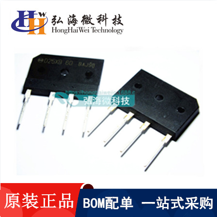 全新 D25XB60 封装SIP-4 25A 1000V 桥式整流二极管
