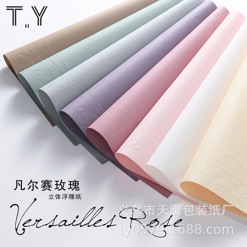 新品凡尔赛玫瑰立体浮雕压纹鲜花花束包装纸情人节日花束diy材料
