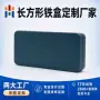 定制钢化定做电子铁盒