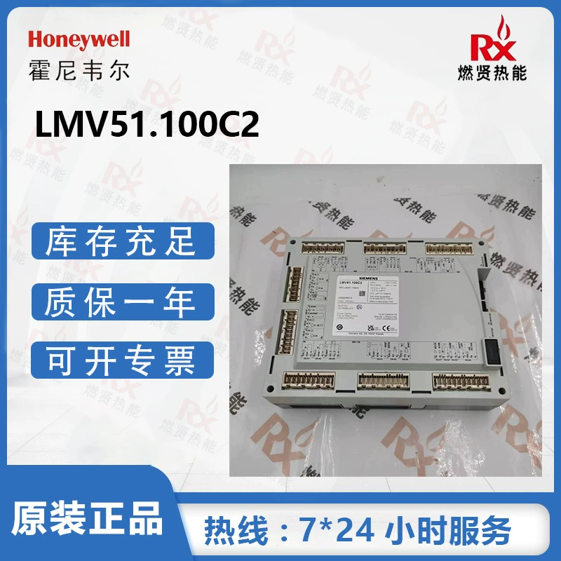 Германия SIEMENS контроллер электронная регулировка соотношения LMV51.100C2 в наличии 10 оригинальных абсолютно новых