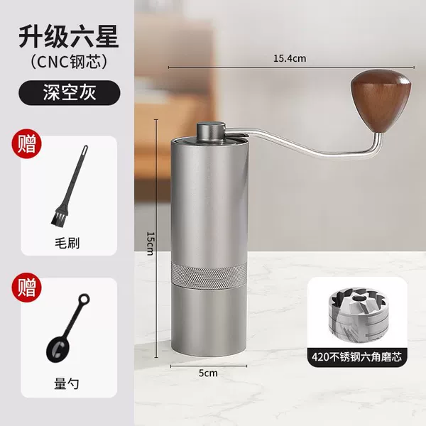CNC steel core I deep space gray [Italian 6-star-single grinder I metal body [free brush measuring spoon]